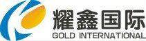 上海耀鑫国际货运代理有限公司